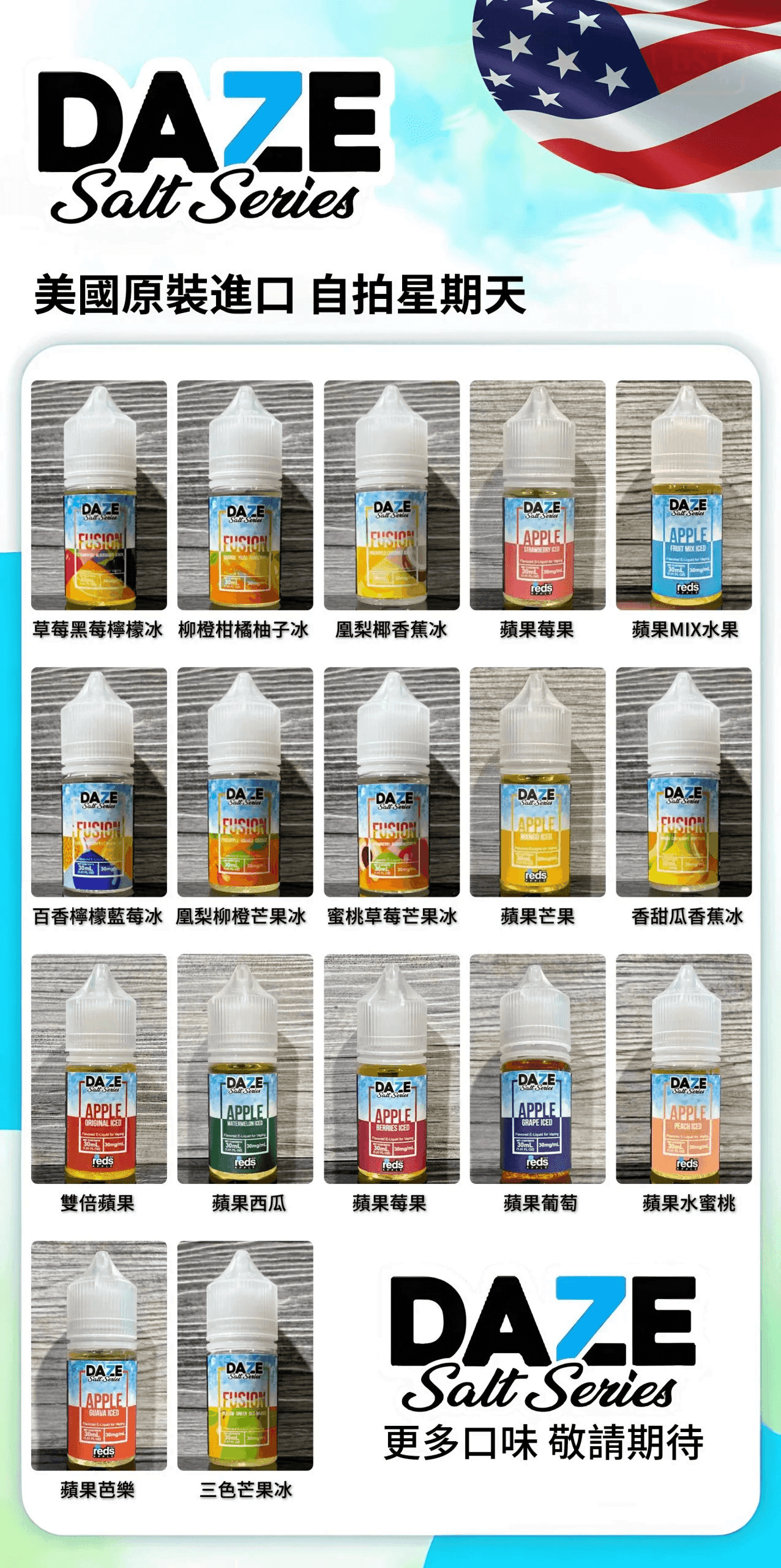 美國自拍星期天7 DAZE煙油:圖片 2