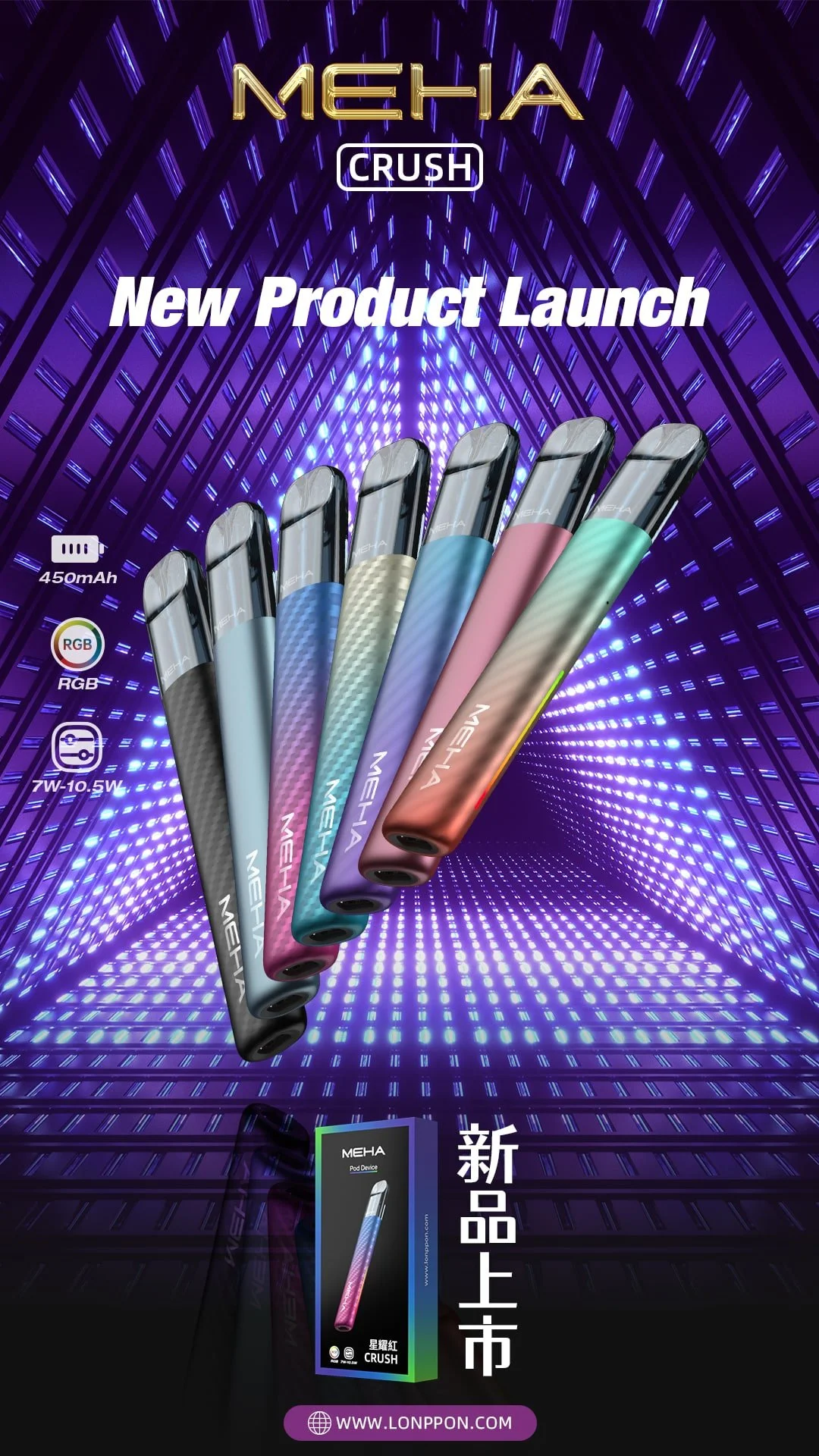 魅嗨MAHE五代電子煙主機:圖片 2
