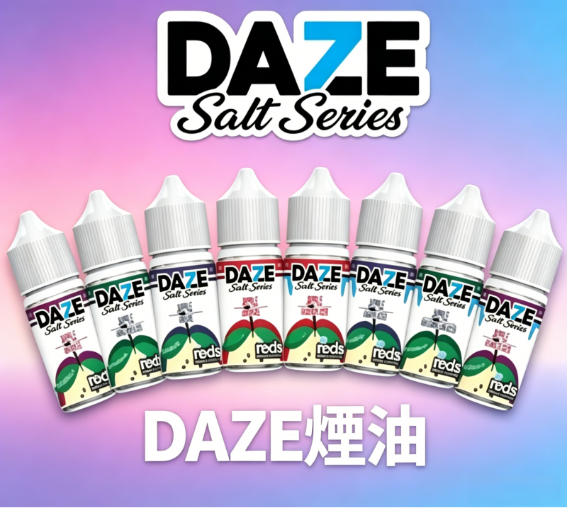 美國自拍星期天7 DAZE煙油